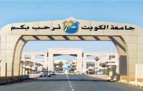 أكاديميون كويتيون يحذرون من استدامة 'دولة الرفاه'