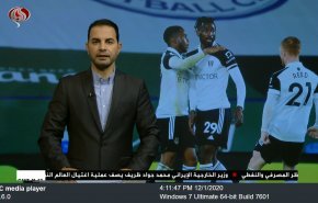 نشرة الاخبار الرياضية من قناة العالم 11:45 بتوقيت غرينتش 01-12-2020
