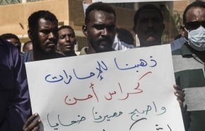 الامارات تتاجر بالبشر والامم المتحدة تبحث في القضية