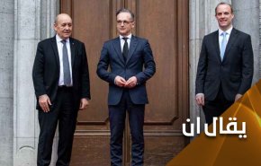 بشهادة الأوروبيين.. هدف ترامب من العقوبات كان تجويع الإيرانيين
