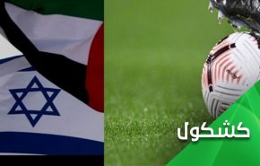 آخر مخازي تطبيع الجلف والبلادة مع الحقد والعنصرية