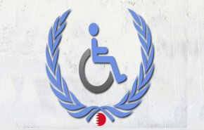 منظمة حقوقية تدعو البحرين إلى إطلاق سراح السجناء السياسيين المعاقين 