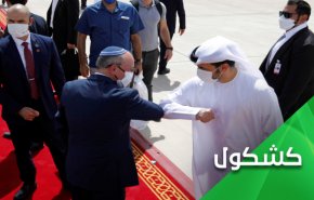 النبيذ الإسرائيلي الذي يصنع في الجولان المحتل يُسكر أمراء الإمارات!