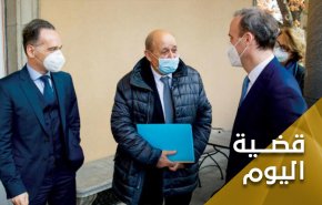في حديثه عن الإتفاق النووي.. هايكو ماس يتقمص شخصية بومبيو   