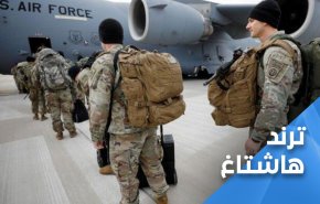 مغردون عراقيون يطالبون بطرد القوات الامريكية