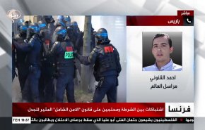 مراسل العالم يكشف آخر تطورات الإحتجاجات في فرنسا