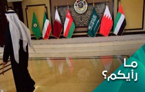 المصالحة السعودية القطرية بين الواقع والامال
