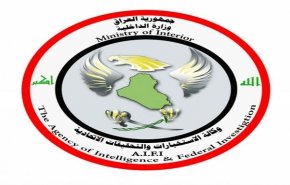 صيد ثمين.. اعتقال عنصر من 'استخبارات داعش' في كركوك
