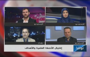 نظرية الموساد المشؤومة.. هل اوقفت ايران، ماذا عن العراق؟