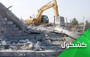 نماذج من إنفتاح إبن سلمان.. ذبح الشهيد النمر وتغييب قبره وهدم مسجده