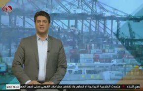 نشرة الاخبار الاقتصادية من قناة العالم 15:30بتوقيت غرينتش 07-12-2020
