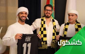 لماذا بيتار اورشليم... كل هذا كره للفلسطينيين والعرب