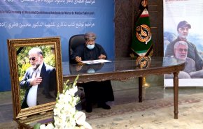شاهد.. السفراء المعتمدون بطهران يوقعون سجل التعازي