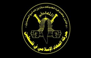 “الجهاد”: الشعب المغربي سيكون مع الشعب الفلسطيني قلبا وقالبا
