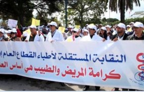 اطباء تونس غاضبون بسبب ظروف العمل في المستشفيات
