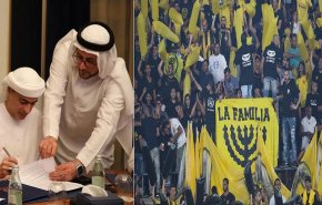 إماراتي من الأسرة الحاكمة يشتري أسهم ناد إسرائيلي يعادي العرب