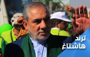 شاهد: هكذا تضامن الشعب اليمني مع السفير الايراني في صنعاء
