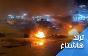 تظاهرات دامية شمال العراق.. مغردون: ’السليمانية تنتفض’