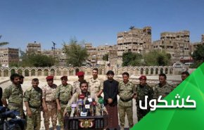بينهم سياسيون.. تصاعد وتيرة عودة المغرر بهم الى صنعاء