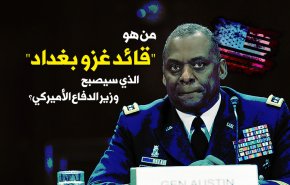 من هو 