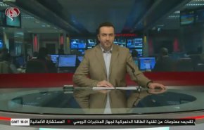 نشرة الاخبار من قناة العالم الساعة 16:00 بتوقيت غرينتش 09-12-2020
