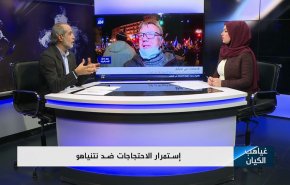 شاهد الاسباب التي تجعل نتنياهو يعيش أسوأ أيام حياته