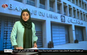 نشرة الاخبار الاقتصادية من قناة العالم 15:30بتوقيت غرينتش 10-12-2020 
