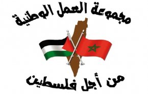 علماء المغرب يدعون إلى إعادة النظر في التطبيع مع الاحتلال

