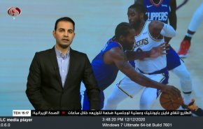  نشرة الاخبار الرياضية من قناة العالم 11:45 بتوقيت غرينتش 12-12-2020 