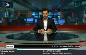  نشرة الاخبار من قناة العالم الساعة 16:00 بتوقيت غرينتش 12-12-2020 
