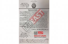 مواقع التواصل تتسائل:من أجازللأميركان الطيران في العراق؟