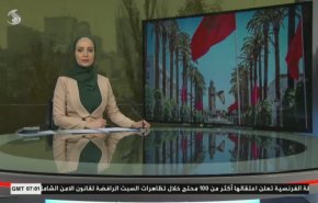 نشرة الاخبار من قناة العالم الساعة 07:00 بتوقيت غرينتش 13-12-2020
