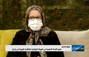 شاهد .. آخر تطورات اللقاح الإيراني لفيروس كورونا 
