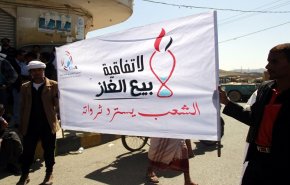 مأزق جديد لفرنسا في اليمن لتورطها بانتهاكات إماراتية
