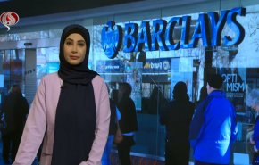 نشرة الاخبار الاقتصادية من قناة العالم 15:30بتوقيت غرينتش 14-12-2020