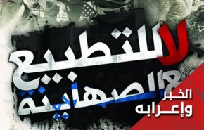 حين تذبح فلسطين بالقطنة 