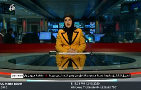  نشرة الاخبار من قناة العالم الساعة 16:00 بتوقيت غرينتش 15-12-2020 