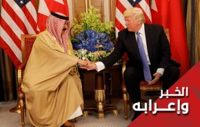 هكذا دفع ترامب ثمن التطبيع الخليفي مع الكيان الصهيوني 