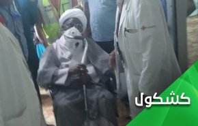 لمن يفرق بين وهابية السعودية و