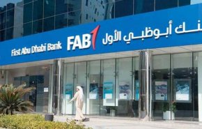 انطلاق حملة شعبية لمقاطعة مصرف 