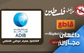 هشتگ 