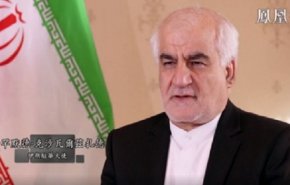 سفير ايران في بكين: العلاقات بين ايران والصين ستشهد تطورا لافتا