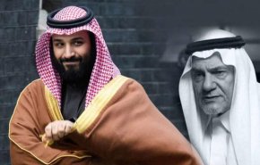 لماذا وقف تركي الفيصل بوجه محمد بن سلمان..معاريف تكشف السر!