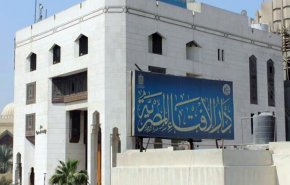 دار الإفتاء المصرية تحرم خاصية في تلغرام