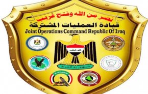 العمليات المشتركة تعلن مقتل خمسة ارهابيين في منطقة جرف النصر
