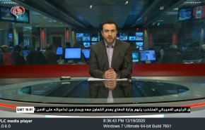  نشرة الاخبار من قناة العالم الساعة 16:00 بتوقيت غرينتش 19-12-2020 