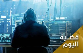 الهجمات السيبرانية على واشنطن.. انهيار مقولة الدولة الأقوى في العالم 