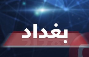 القبض على 'مسؤول مفرزة تفخيخ قاطع ديالى' في بغداد