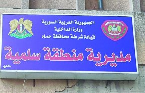 الايقاع باحد اخطر المجرمين في السلمية بريف حماه السوري
