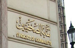 مصر: انتقادات واسعة بعد تضيق الخناق على الصحفيين
